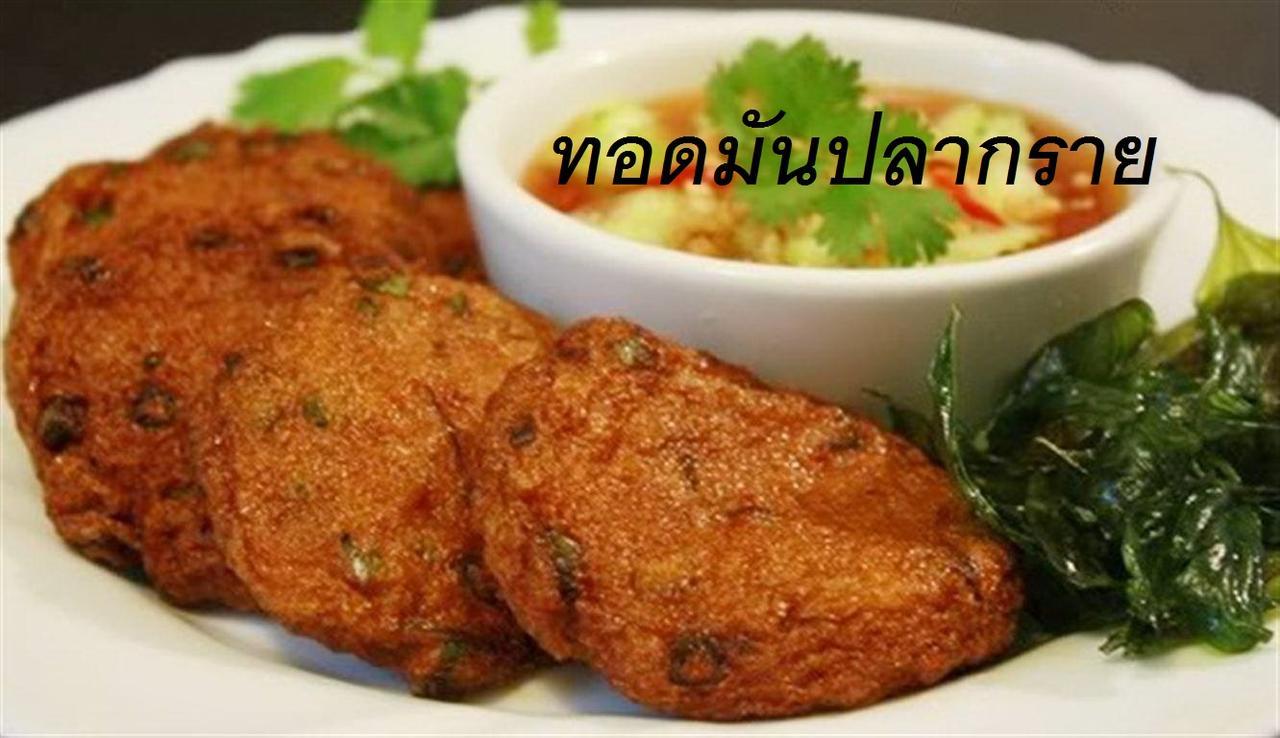 Roseinn Hotel Taphanhin Taphan Hin Екстериор снимка